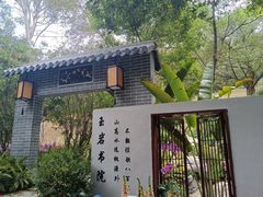 -广州市白云山风景名胜区
