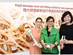 -香港理工大学