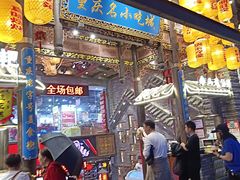 门面-八一路好吃街(雨田商务大厦店)