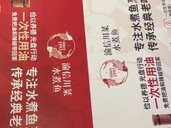 -渝信川菜(工体店)