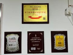 -五兰沙茶面(曾厝垵店)