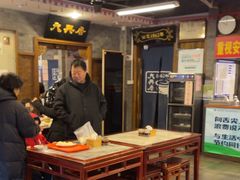 -天兴居(鲜鱼口街店)