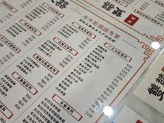 -双喜老铺(人民广场店)