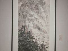 -陕西省美术博物馆