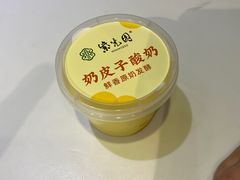 -紫光园(创始店)
