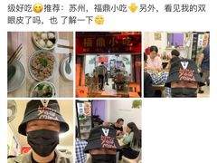 -大叔家福鼎小吃(十全街店)