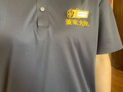-董家大院·京味家常菜(朝丰家园店)