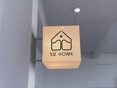 -52home