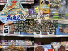 -大学城夜市