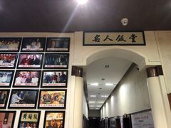 -东兴黄鳝饭店(江洲店)