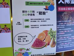 -北京海德酒店温泉