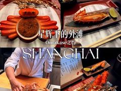 -鳥喜Toriki怀石烧鸟料理