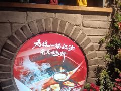 -老牌坊云南鱼豆花火锅(哈西万达店)