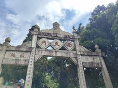 -南岳衡山风景名胜区