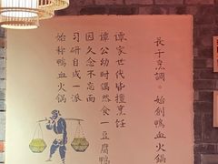 -谭鸭血老火锅(漳州路店)