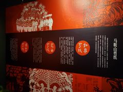-马鞍山市博物馆
