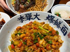 -李犟大爆鳝面·手工蟹黄包(湖滨西湖店)