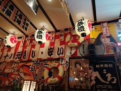 -平成屋· Late Night 食堂(四川北路店)