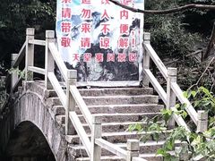 -罗田天堂寨风景区