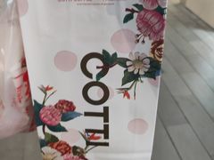 -库迪咖啡(后浪新天地店)