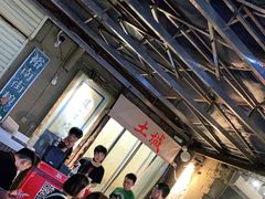 大堂-盟重烧烤(东瓜山创始店)