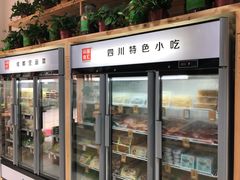 -锅圈食汇火锅烧烤食材超市(凤城六路店)