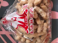 -生活林(河北路店)