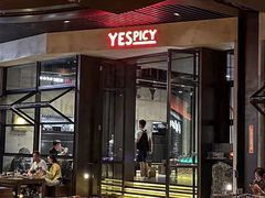 -夜食白市Yespicy·烧烤啤酒宵夜(番禺四海城店)