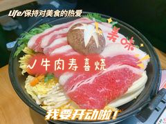-赤稻·日式料理(禅城店)
