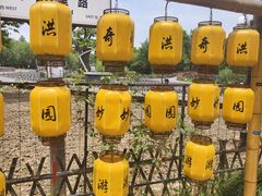 -西溪国家湿地公园