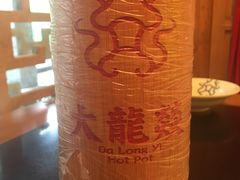-大龙辣火锅·龙虾·烧烤(湖滨新天地店)