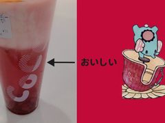 -CoCo都可(卓展店)