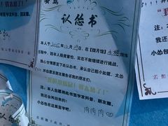 -屋有岛沉浸游戏旗舰店(中山公园店)