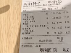 -协茂森老钟家(龙湖滨江天街店)