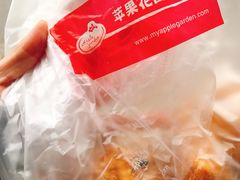 -苹果花园(金沙江店)