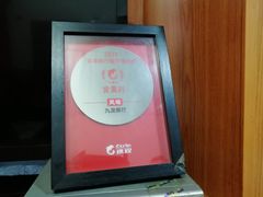 -九龙餐厅(大沽路店)