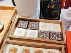 -阮大兴糕团(日月光中心店)