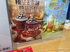 -DQ·蛋糕·冰淇淋(川沙东海岸店)