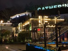 -胡桃里音乐酒馆(环亚凯瑟琳广场店)