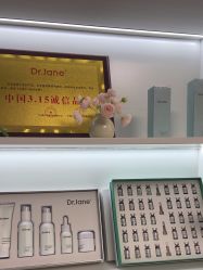 -Dr·Jane皮肤管理中心