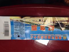 南戴河国际娱乐中心-南戴河国际娱乐中心