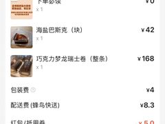 -Dough&Joe团憩(瑞虹天地月亮湾店)