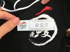 -必胜客(五道口店)