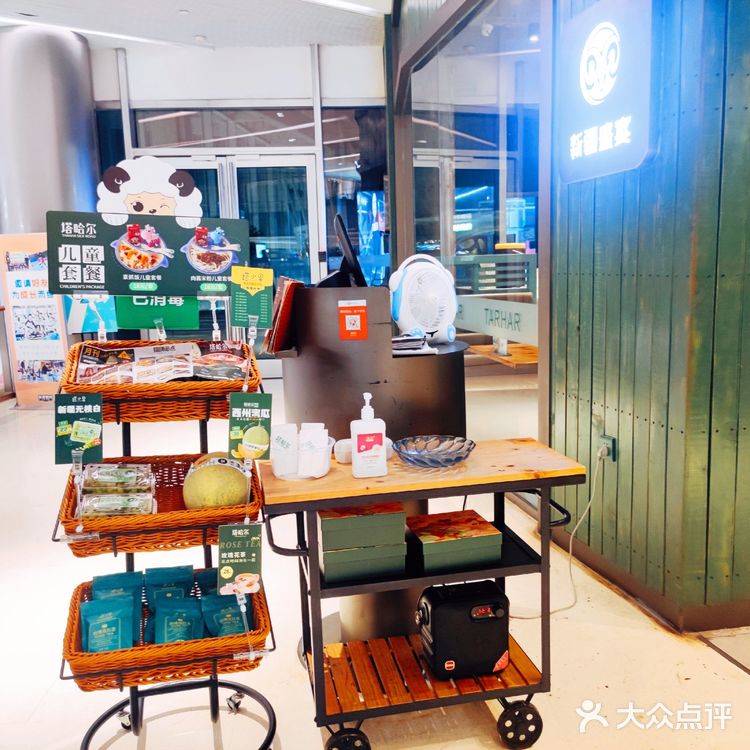 美食探店‖新疆盛宴塔哈尔