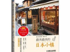 -福荫书店