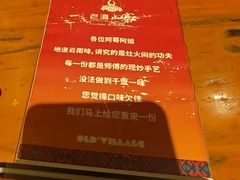 -老滇山寨•云南特色菜•地方菜•民族风情歌舞表演(金碧店)