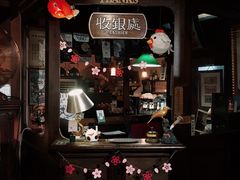 -古董花园(思南路42弄小区店)