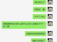 -好特卖HotMaxx(杭州滨江宝龙城店)