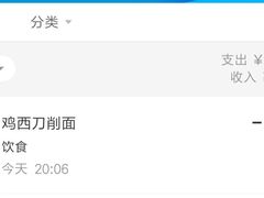 -李刚鸡西刀削面