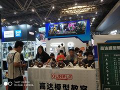 -东浩兰生上海世博展览馆